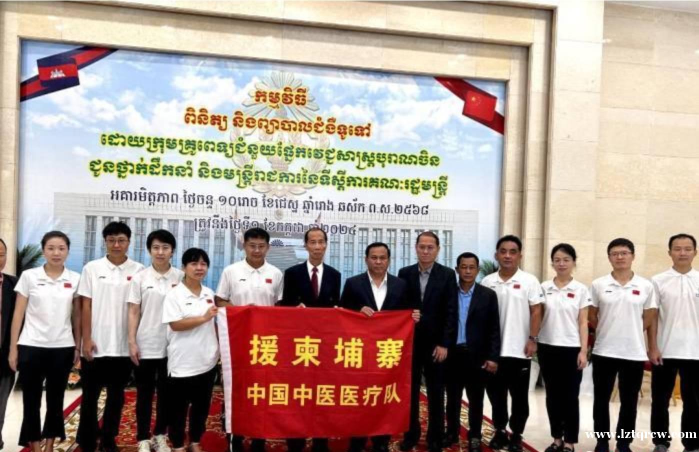 援柬埔寨中国中医医疗队赴柬首相府开展义诊活动